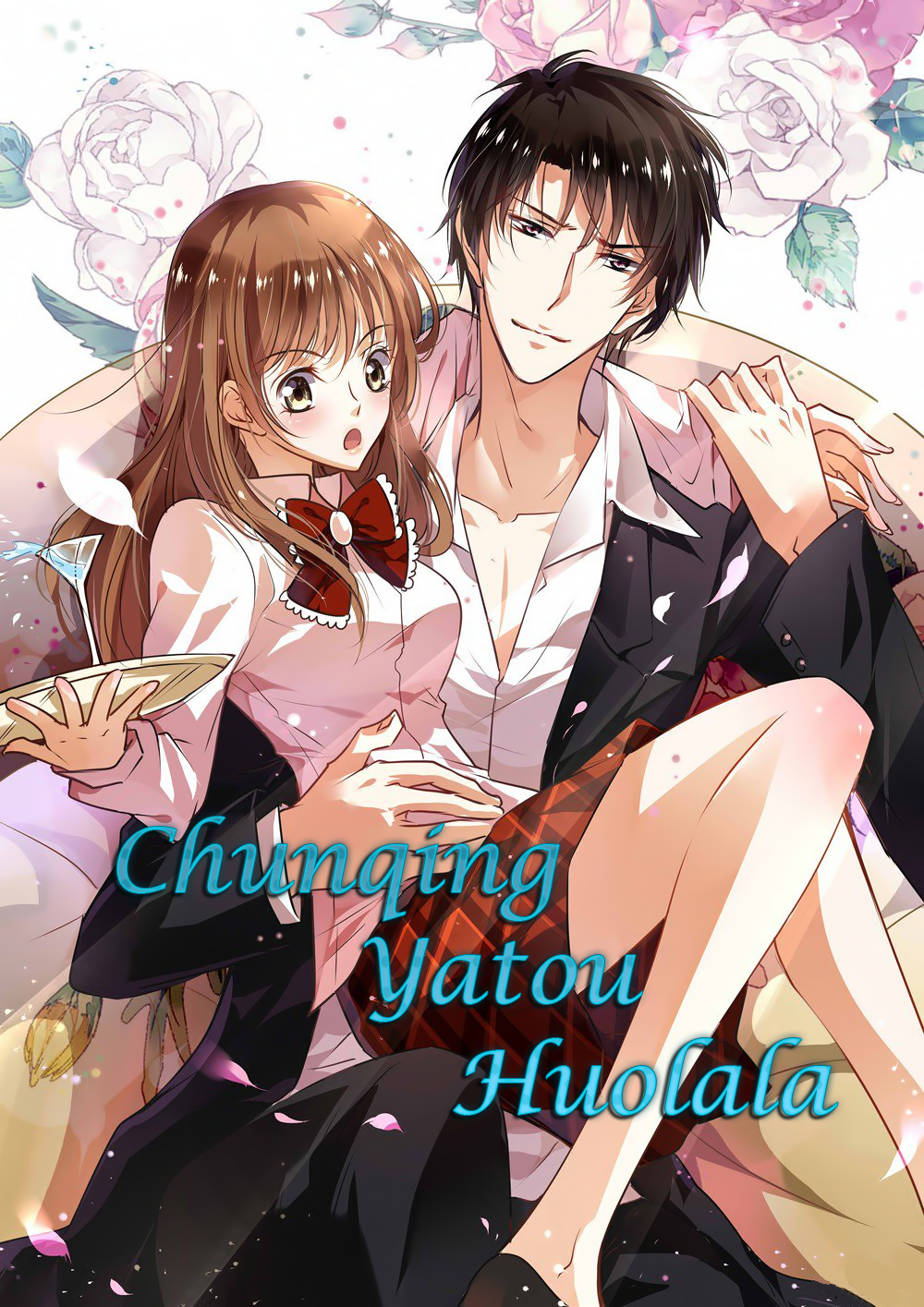 Chunqing Yatou Huolala-Chapter 2